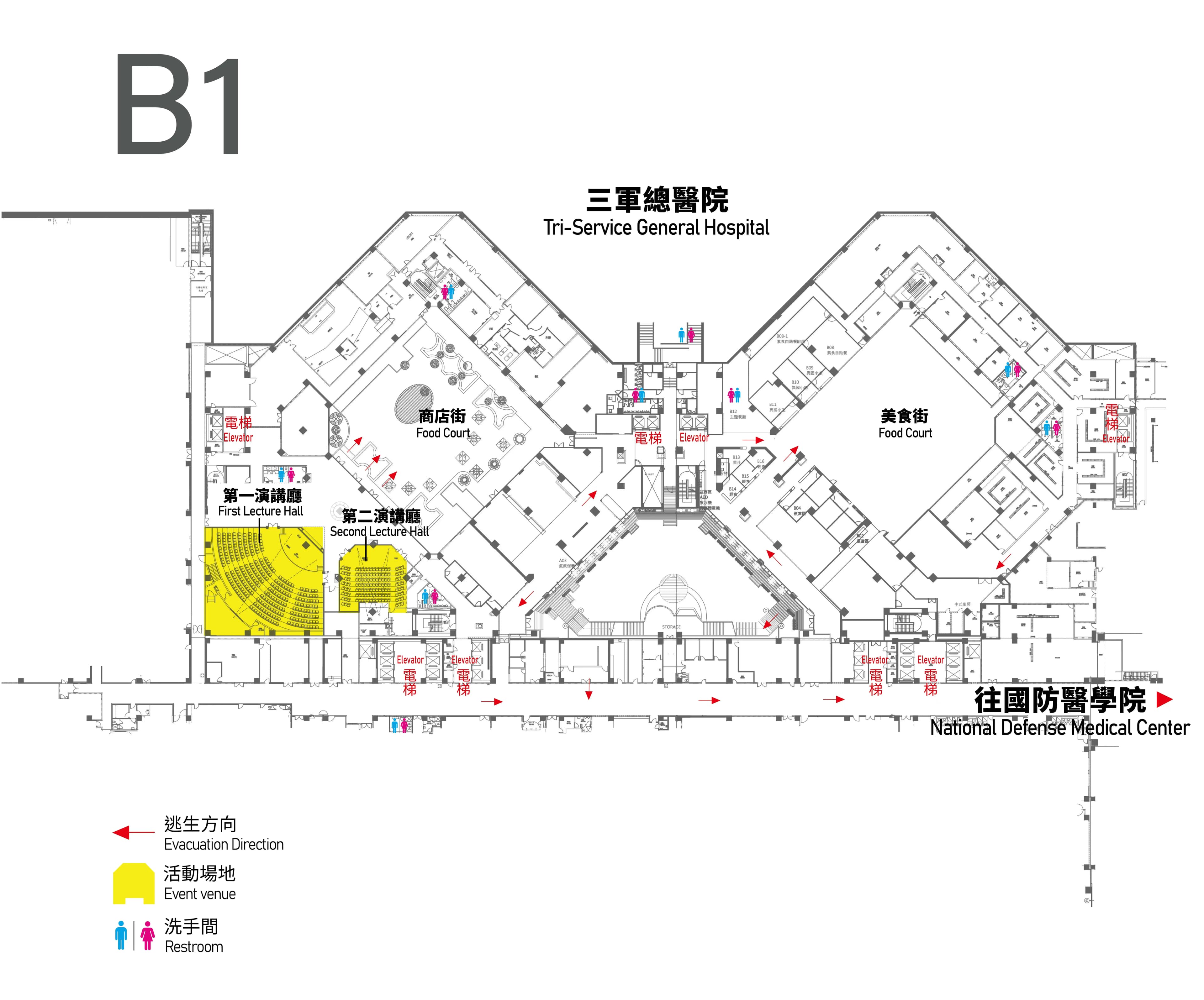 第一演講廳